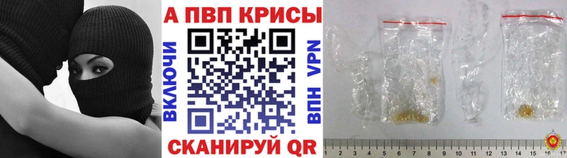 Где можно купить наркотики Пикалёво Марихуана Метамфетамин АМФЕТАМИН Галлюциногенные грибы ГАШИШ А ПВП МЕФ Кокаин