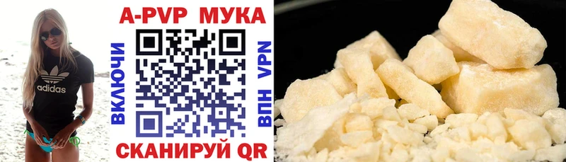 Alfa_PVP VHQ Пикалёво