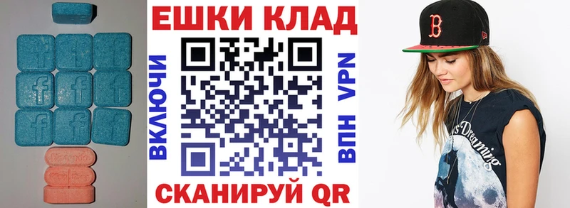 где купить наркоту  Пикалёво  ЭКСТАЗИ VHQ 