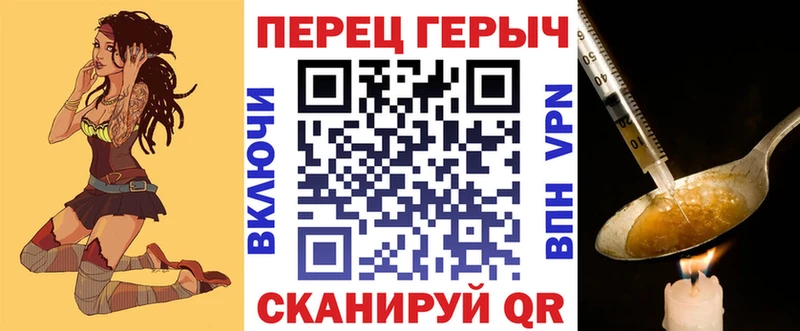 Героин гречка  Пикалёво 