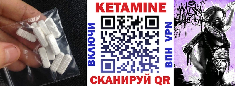ОМГ ОМГ маркетплейс  как найти наркотики  Пикалёво  мориарти как зайти  КЕТАМИН ketamine 