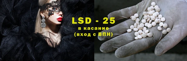 стафф Алексеевка