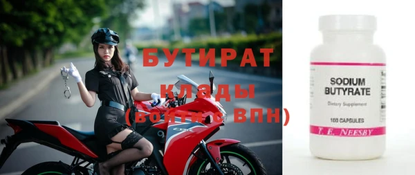ПСИЛОЦИБИНОВЫЕ ГРИБЫ Алексин