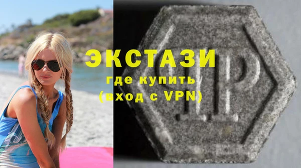 ПСИЛОЦИБИНОВЫЕ ГРИБЫ Алексин
