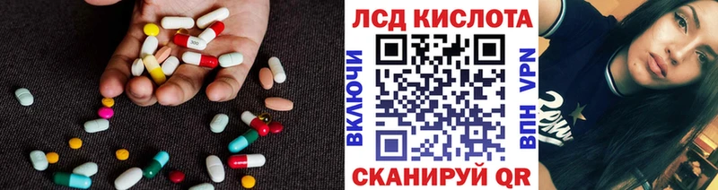 Лсд 25 экстази ecstasy  МЕГА сайт  Пикалёво 
