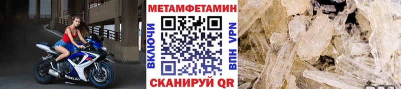 Метамфетамин витя  Пикалёво 