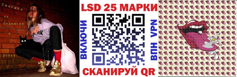 Наркотические марки 1,5мг купить закладку блэк спрут зеркало Пикалёво