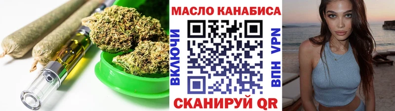 ТГК вейп  Пикалёво 